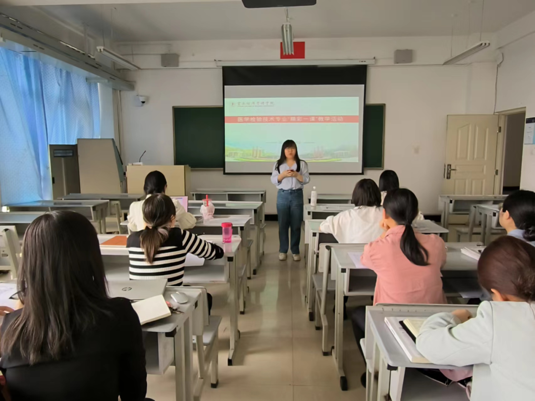 医学检验系开展青年教师“精彩一课”活动 第 5 张 医学检验系开展青年教师“精彩一课”活动 第 5 张