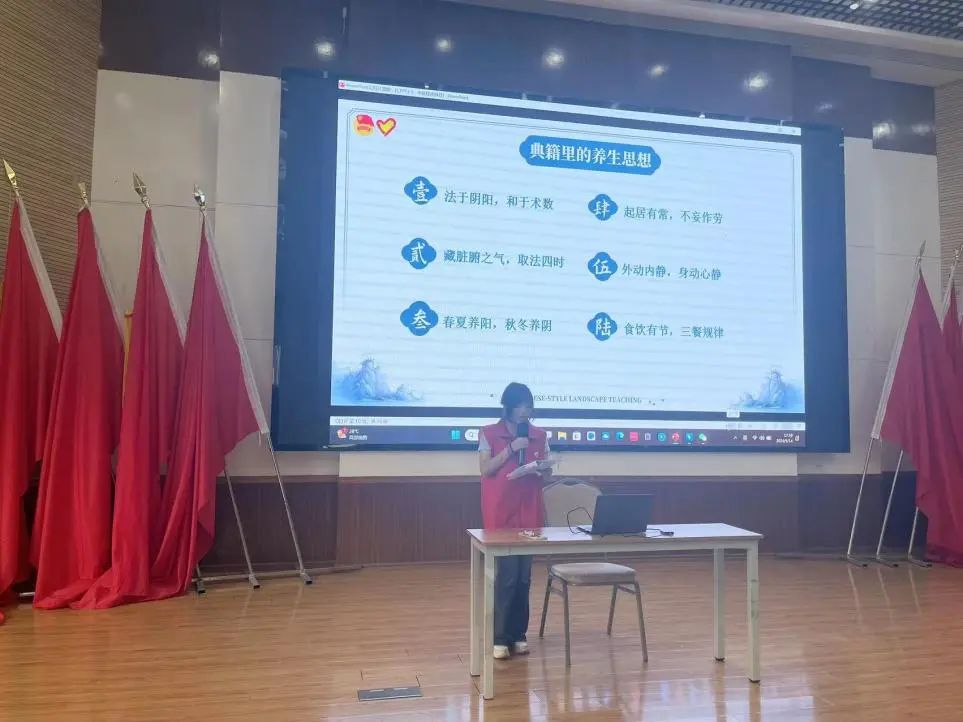 话中医，读经典—中医药宣讲会第三期 第 1 张