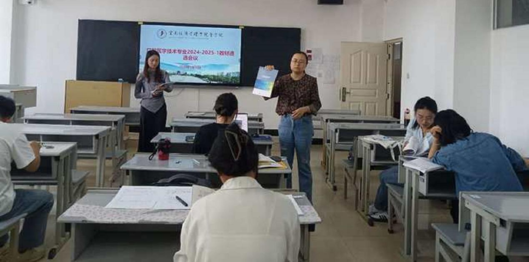 医学院口腔医学技术专业开展教材遴选活动 第 4 张 医学院口腔医学技术专业开展教材遴选活动 第 4 张