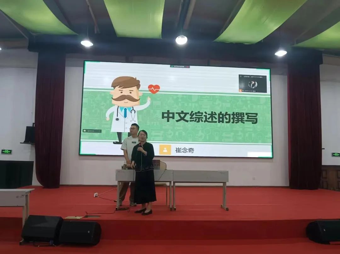 口腔医学技术专业举办综述撰写能力培训会 第 2 张