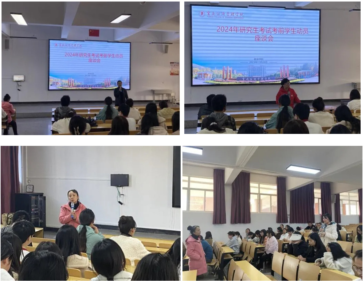 “研”途漫漫 终成硕果｜教育学院 2024届小学教育专业考研上岸20人 第 6 张