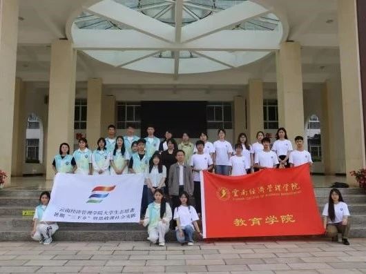 教育学院“萌芽行动”项目成功入选2024年第十届全国大学生暑期实践展示活动,快来为我们投票吧! 第 17 张 教育学院“萌芽行动”项目成功入选2024年第十届全国大学生暑期实践展示活动,快来为我们投票吧! 第 17 张