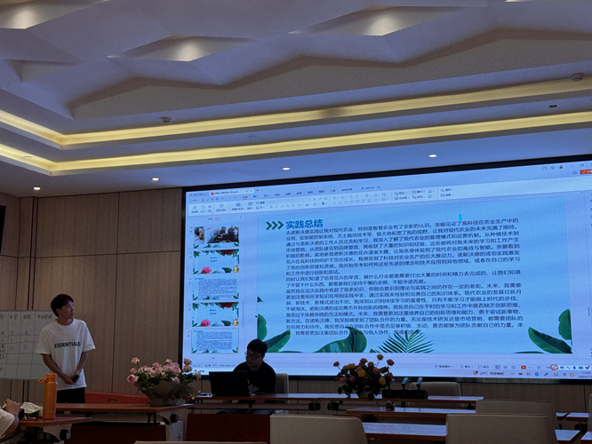 图片8.png 安宁诺斯沃德花卉产业有限公司暑期社会实践成果展示 ——云南经济管理学院商学院物流管理专业暑期社会实践活动 第 7 张