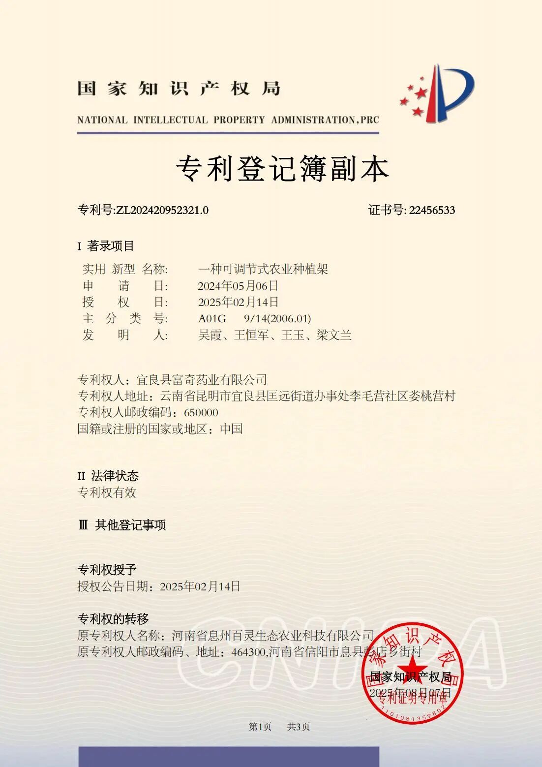 a40578f80af90b3f1ff2af419815846a.jpg a40578f80af90b3f1ff2af419815846a.jpg