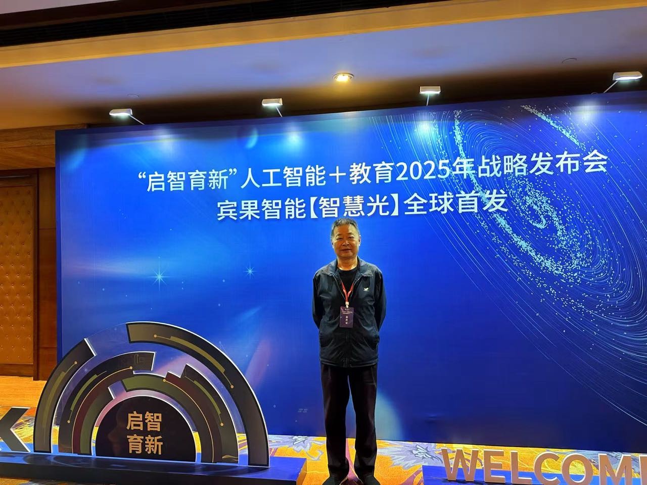 携手清华!我校再获云南省省院省校教育合作学科建设(研究)项目立项 第 4 张 携手清华!我校再获云南省省院省校教育合作学科建设(研究)项目立项 第 4 张