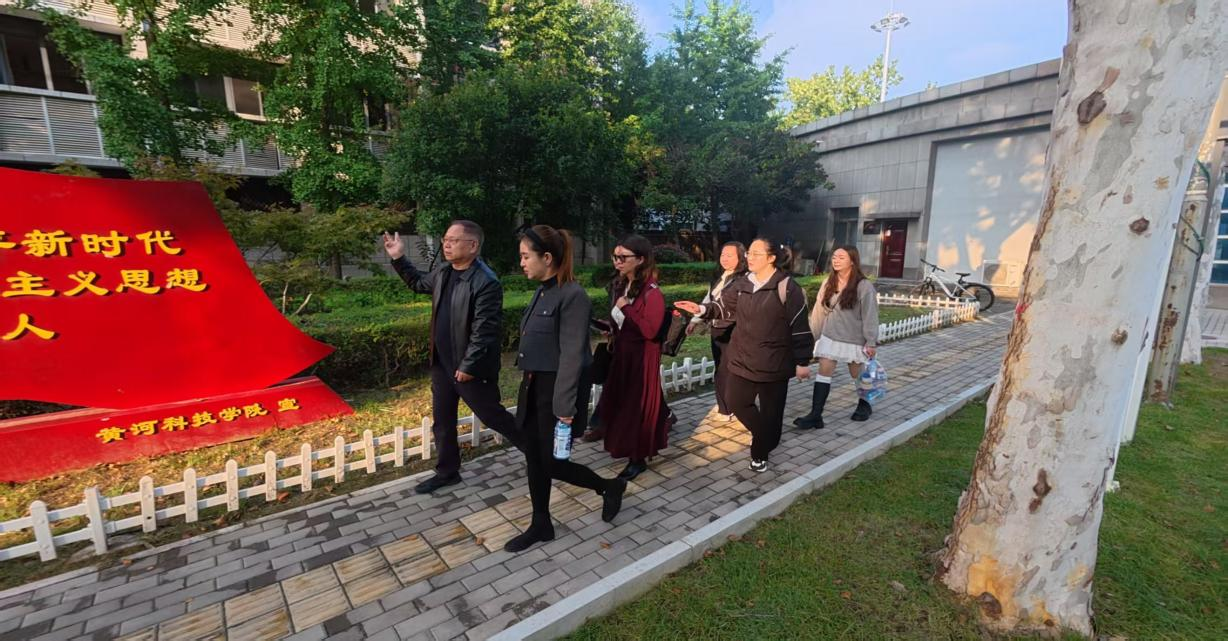 共探体医康养与产教融合新路径!云南经济管理学院赴黄河科技学院交流 第 1 张 共探体医康养与产教融合新路径!云南经济管理学院赴黄河科技学院交流 第 1 张