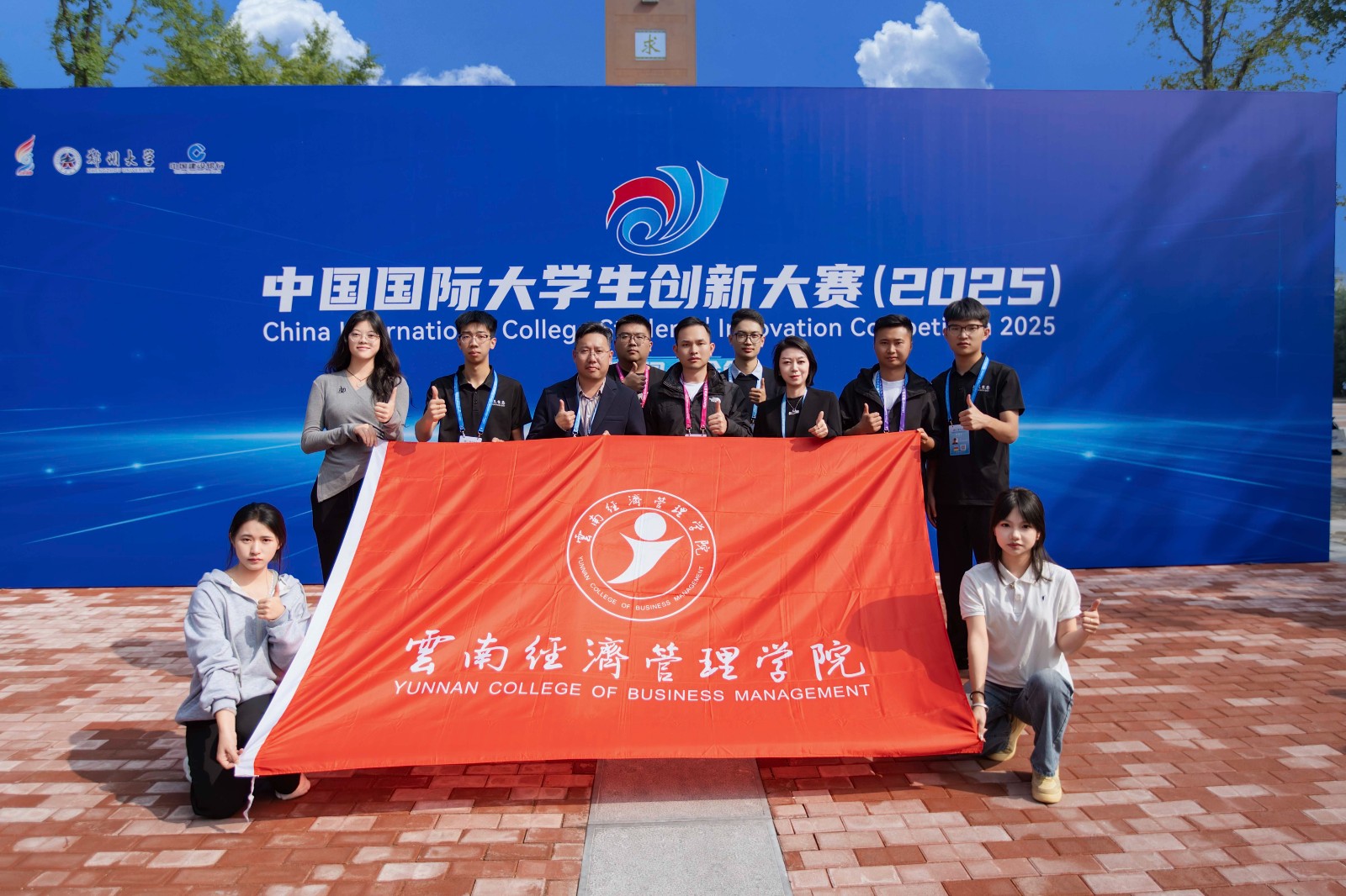 祝贺!云经管6银2铜! 第 8 张 祝贺!云经管6银2铜! 第 8 张