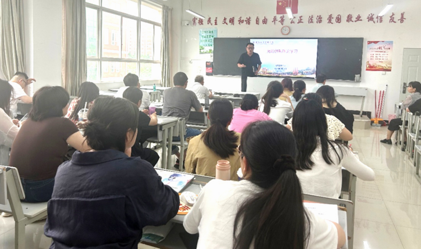 屏幕截图 2025-09-03 183646.png