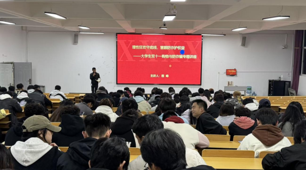 屏幕截图 2025-12-02 190247.png