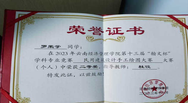 屏幕截图 2025-12-25 194057.png