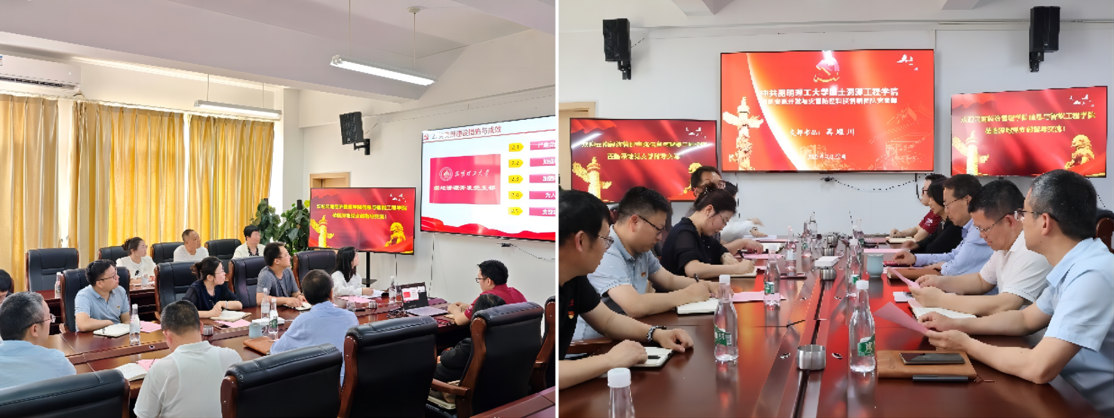 WPS拼图0.png WPS拼图0.png