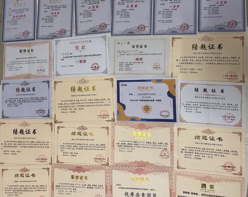 6杨荣基.jpg 6杨荣基.jpg