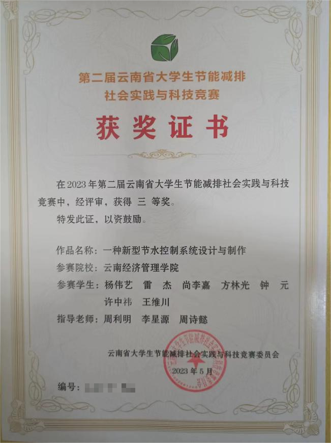 11方林光.png 11方林光.png