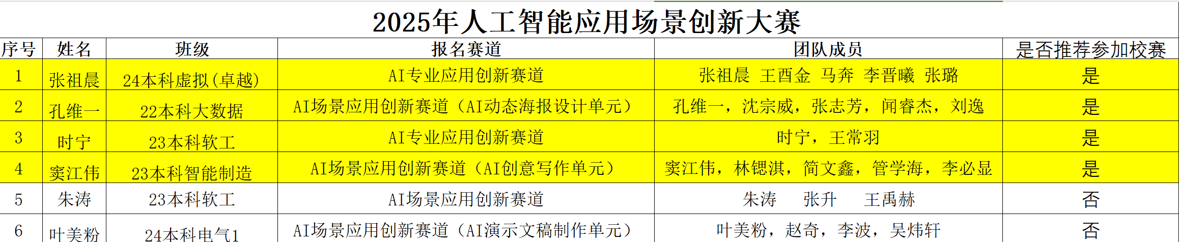 图片 9.png