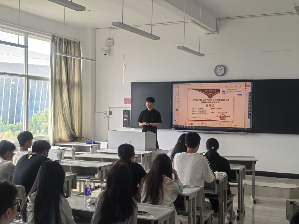 【专业建设】发挥榜样力量，规划精彩学业：智能制造专业奖学金宣讲会圆满举行 第 1 张