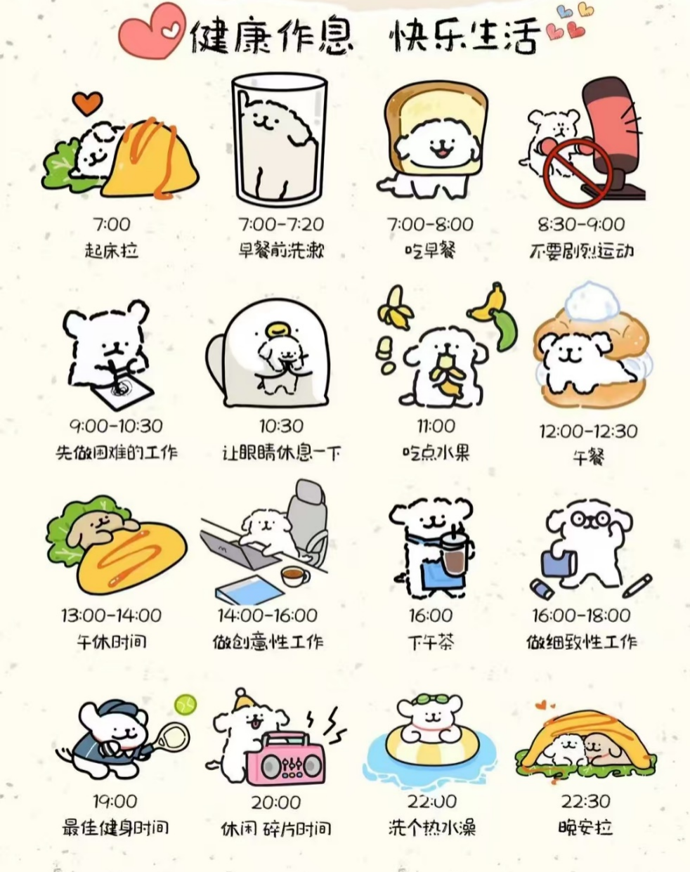 春风回暖 待你而归!开学返校指南 第 4 张 春风回暖 待你而归!开学返校指南 第 4 张