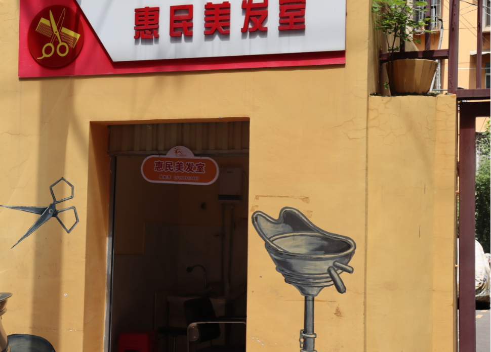 暑期社会实践 | 财会金融学院