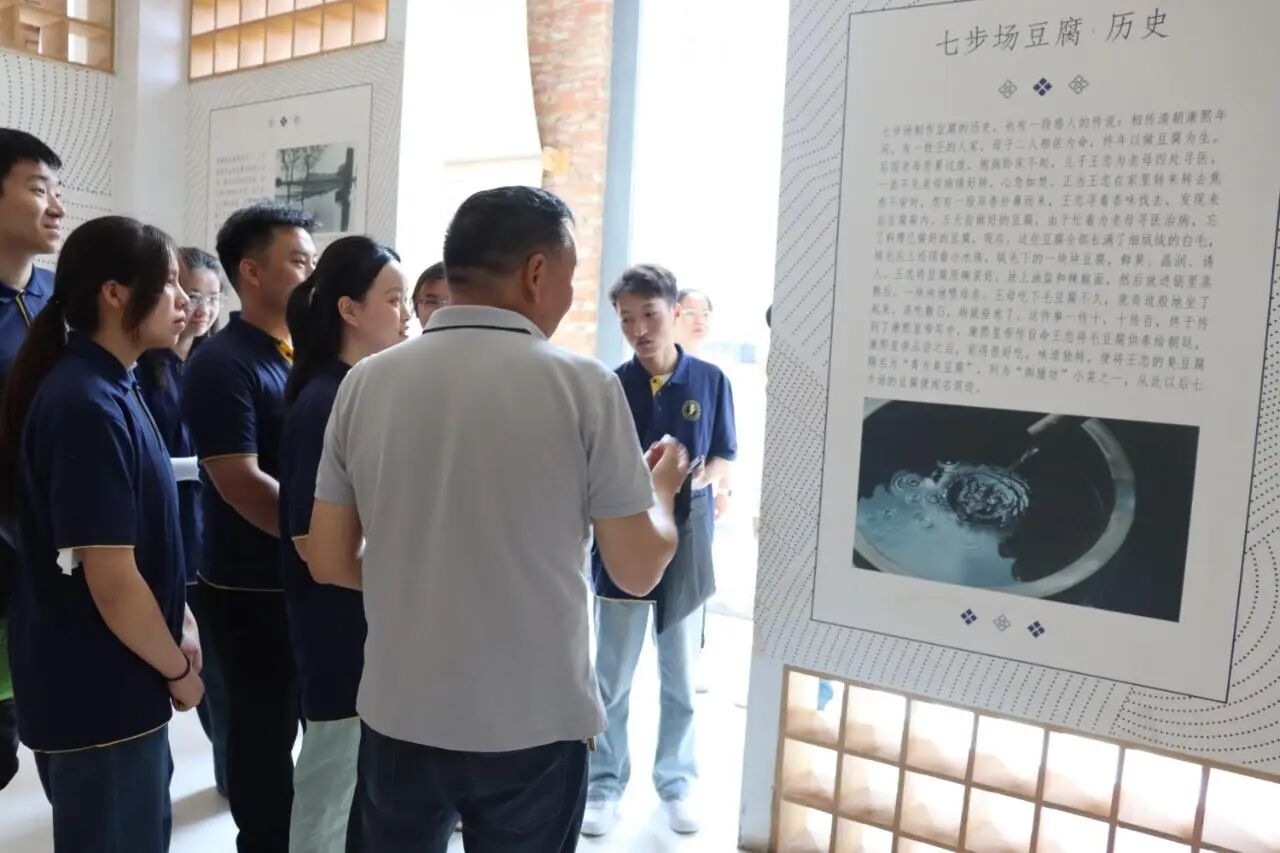 暑期社会实践 | 财会金融学院