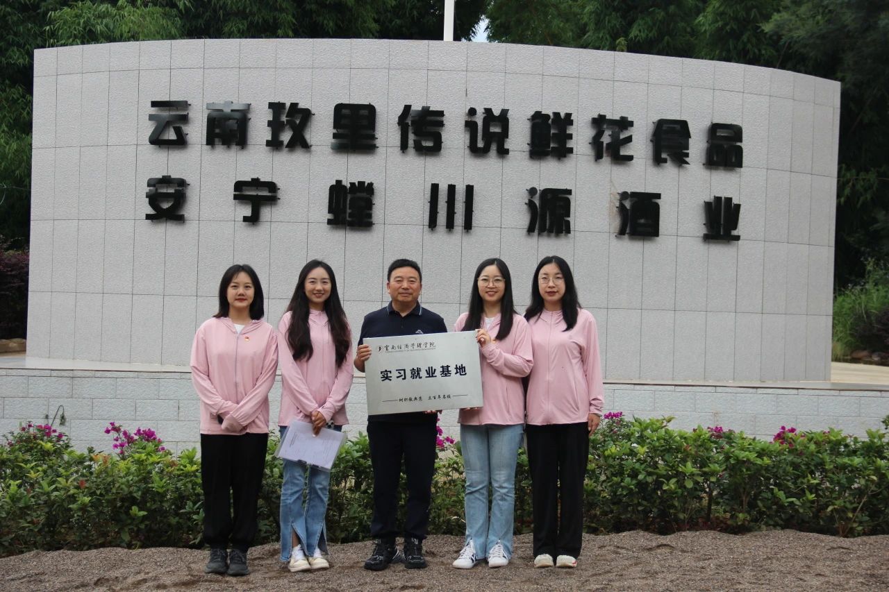 暑期社会实践｜探秘玫瑰产业双生花，解锁“花”样经济新价值 第 9 张