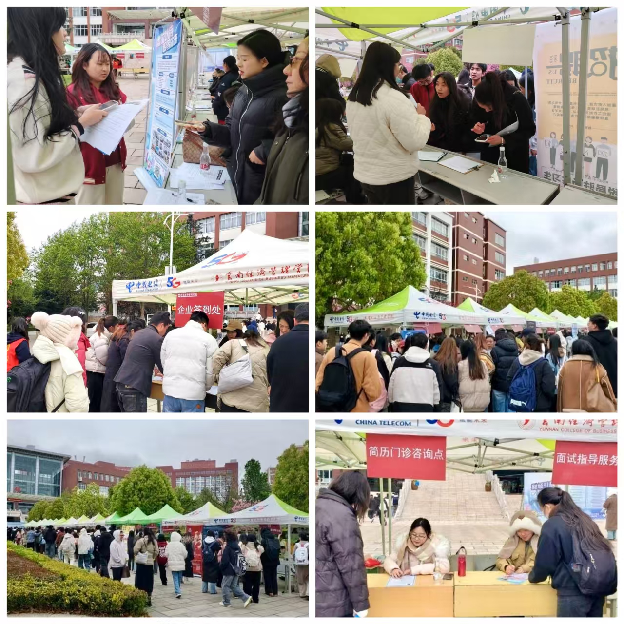 财经引航 职通未来｜财会金融学院成功举行2025届财经类专场招聘会 第 3 张