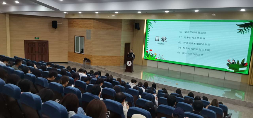 一站式学生社区 | 筑牢心灵防线，共筑温馨育人空间 第 3 张