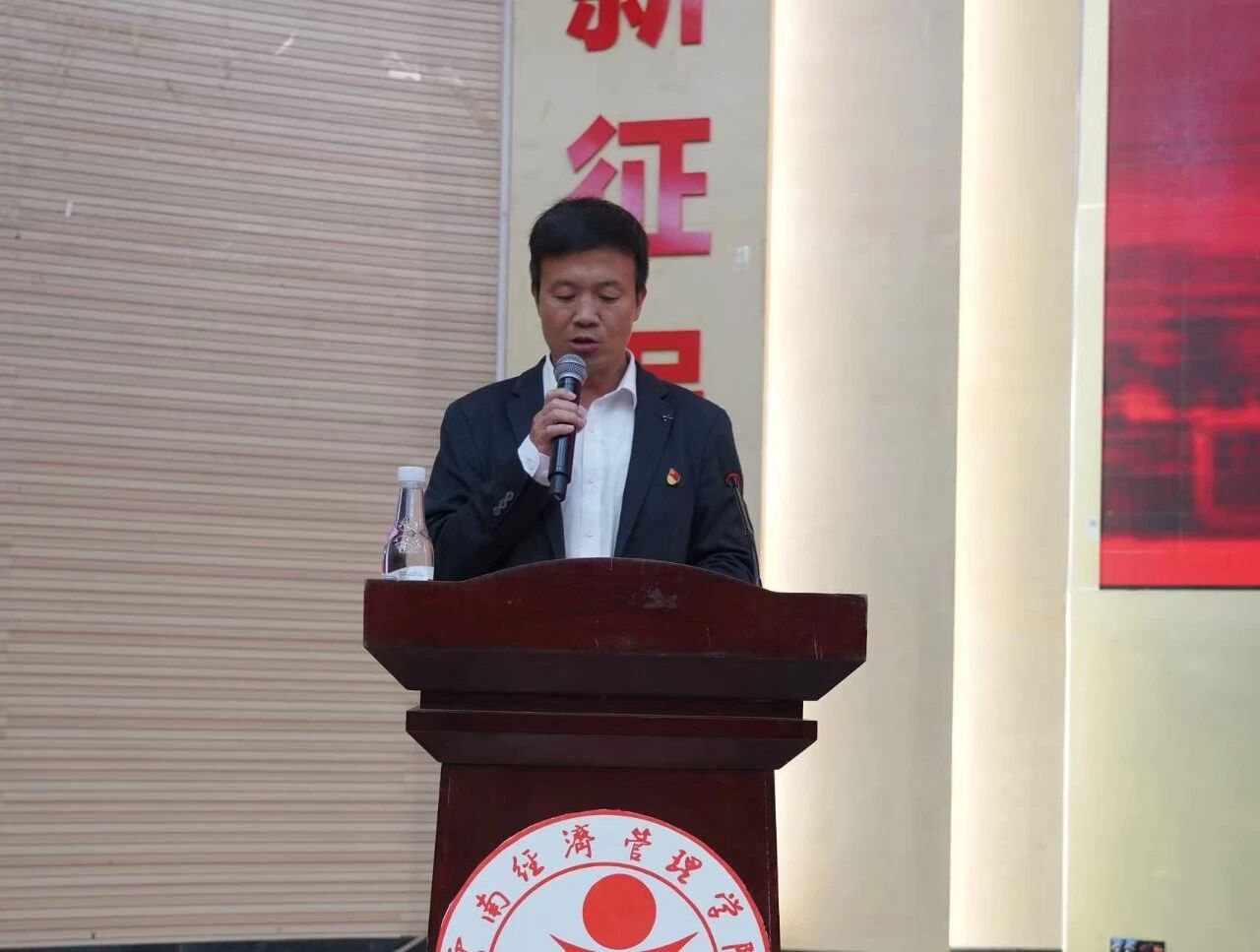学院资讯 | 财经商贸学院第一次学生代表大会隆重召开 第 4 张