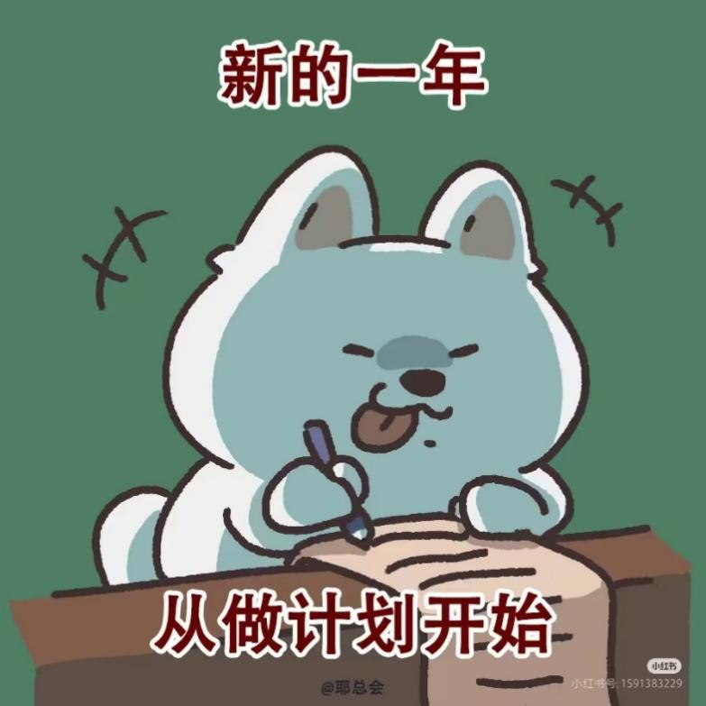 春风回暖 待你而归!开学返校指南 第 11 张 春风回暖 待你而归!开学返校指南 第 11 张