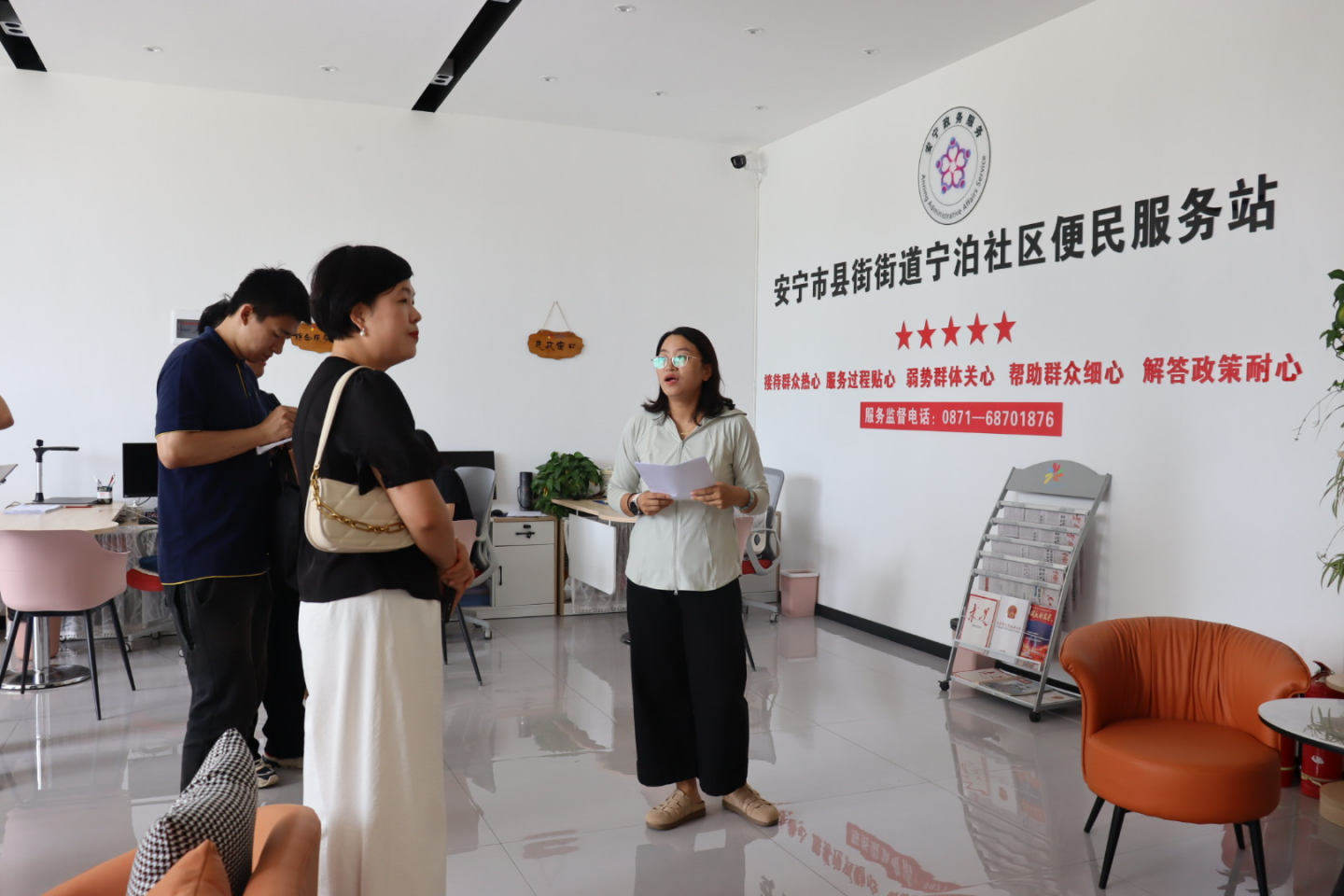 暑期社会实践 | 财会金融学院