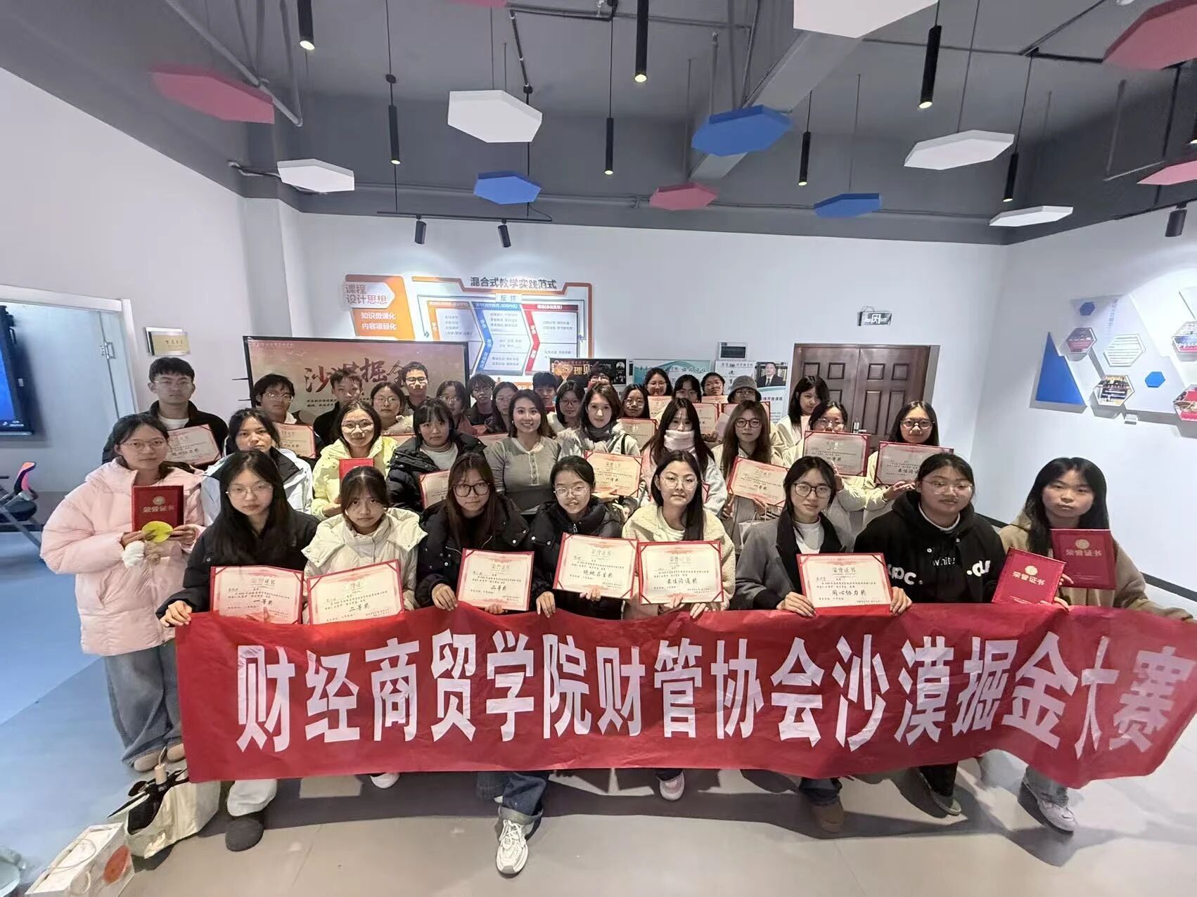 不止“赢金矿”！财管协会“沙漠掘金”落幕，一场让专业知识“活”起来的体验 第 1 张