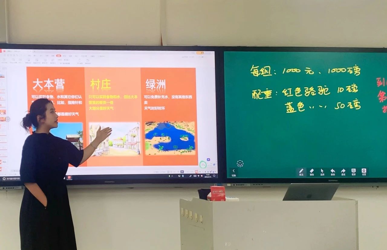 从课本到实战:财金学子沙漠掘金赛狂掀'财富风暴',这些技能亮了! 第 1 张 从课本到实战:财金学子沙漠掘金赛狂掀'财富风暴',这些技能亮了! 第 1 张