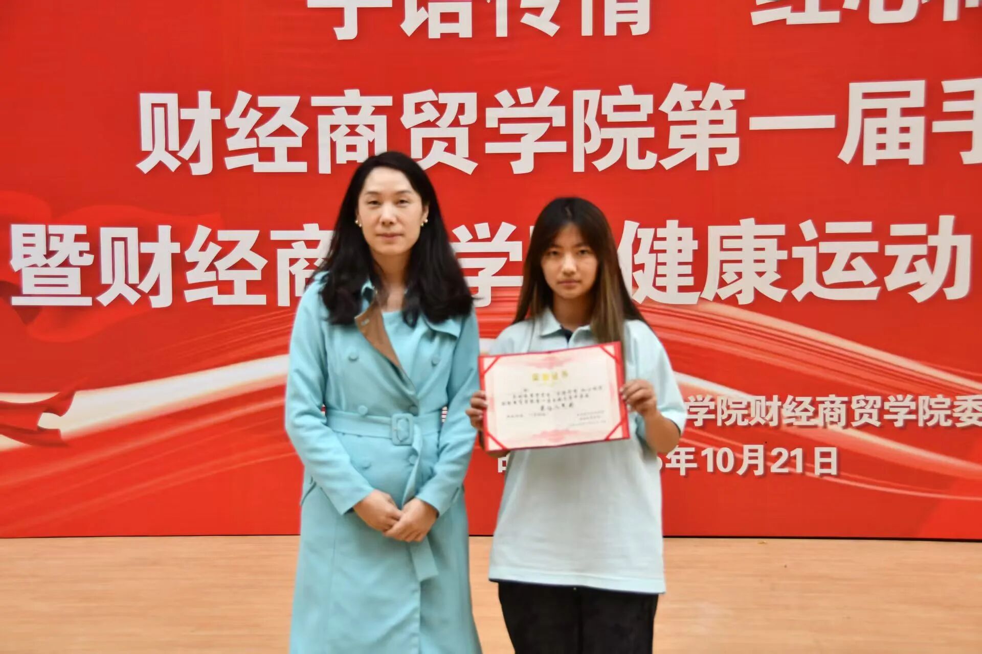 学院资讯 | 财经商贸学院第一届手语大赛暨健康运动日启动仪式圆满举办 第 14 张