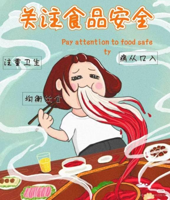 春风回暖 待你而归!开学返校指南 第 6 张 春风回暖 待你而归!开学返校指南 第 6 张