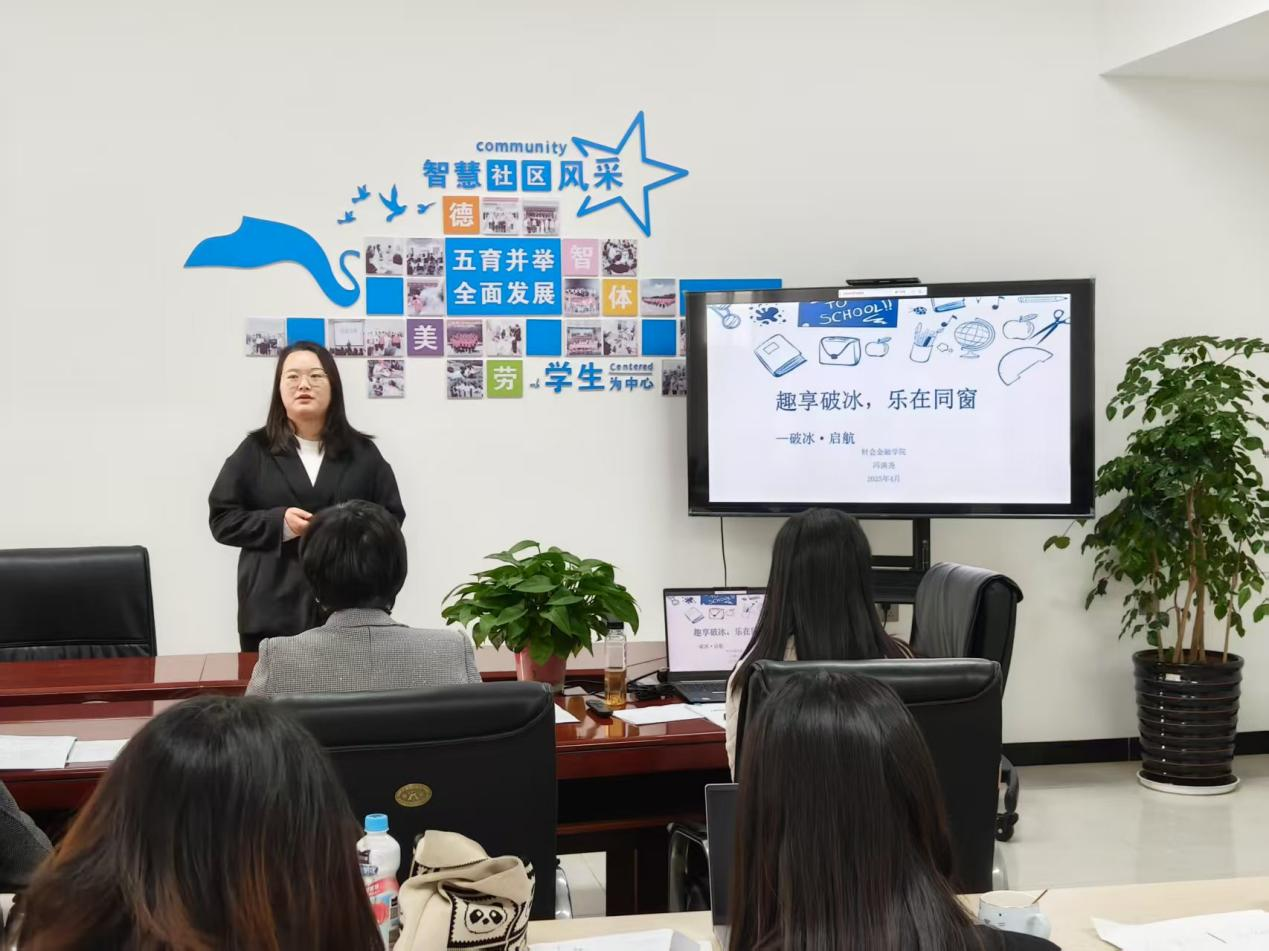 一站式学生社区 | 智慧社区举行“时代新人铸魂工程”主题班会设计大赛 第 8 张