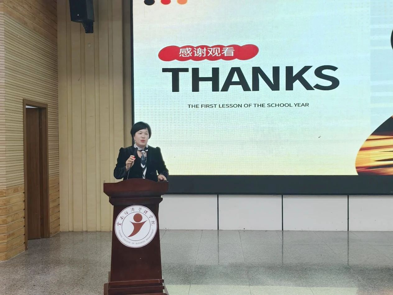 学院资讯 | 财会 “大咖秀”：陈旭东教授论道企业并购与合并报表的会计奥秘 第 2 张