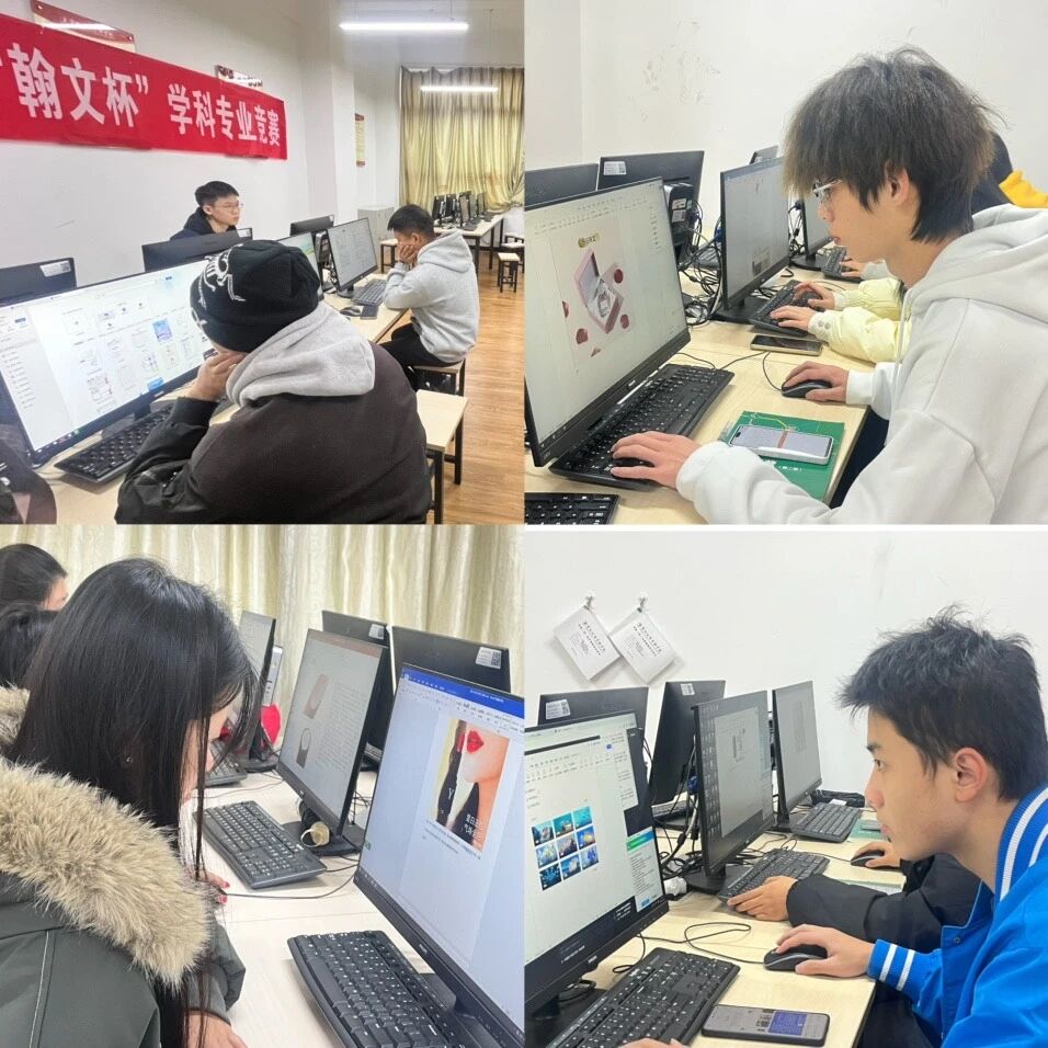 学院资讯 | 财经商贸学院第十五届“翰文杯”电子商务技能大赛纪实 第 2 张