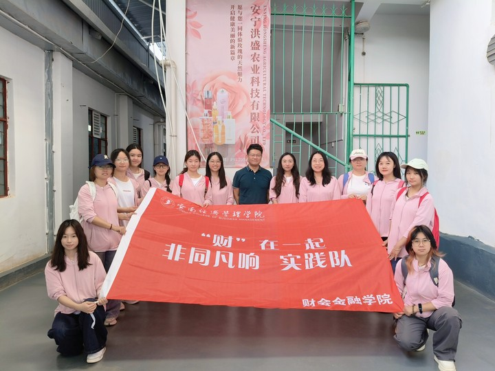 暑期社会实践｜花香四溢，助力乡村振兴 第 2 张