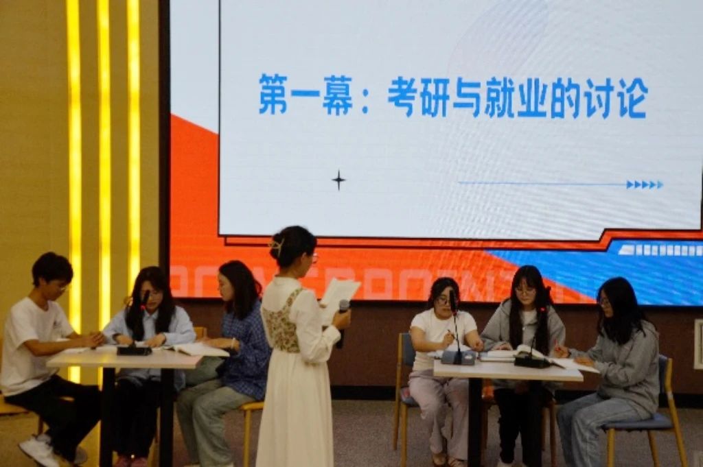 “五育润心·向光生长”财会金融学院举办2025年校园心理情景剧大赛 第 6 张