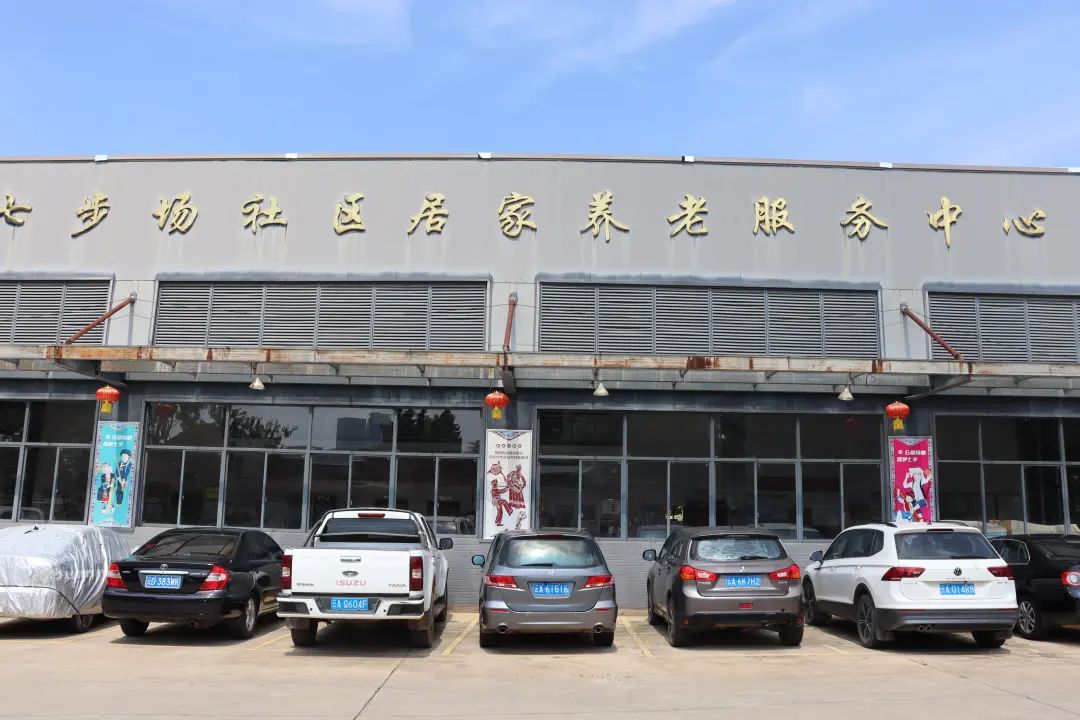 暑期社会实践 | 财会金融学院