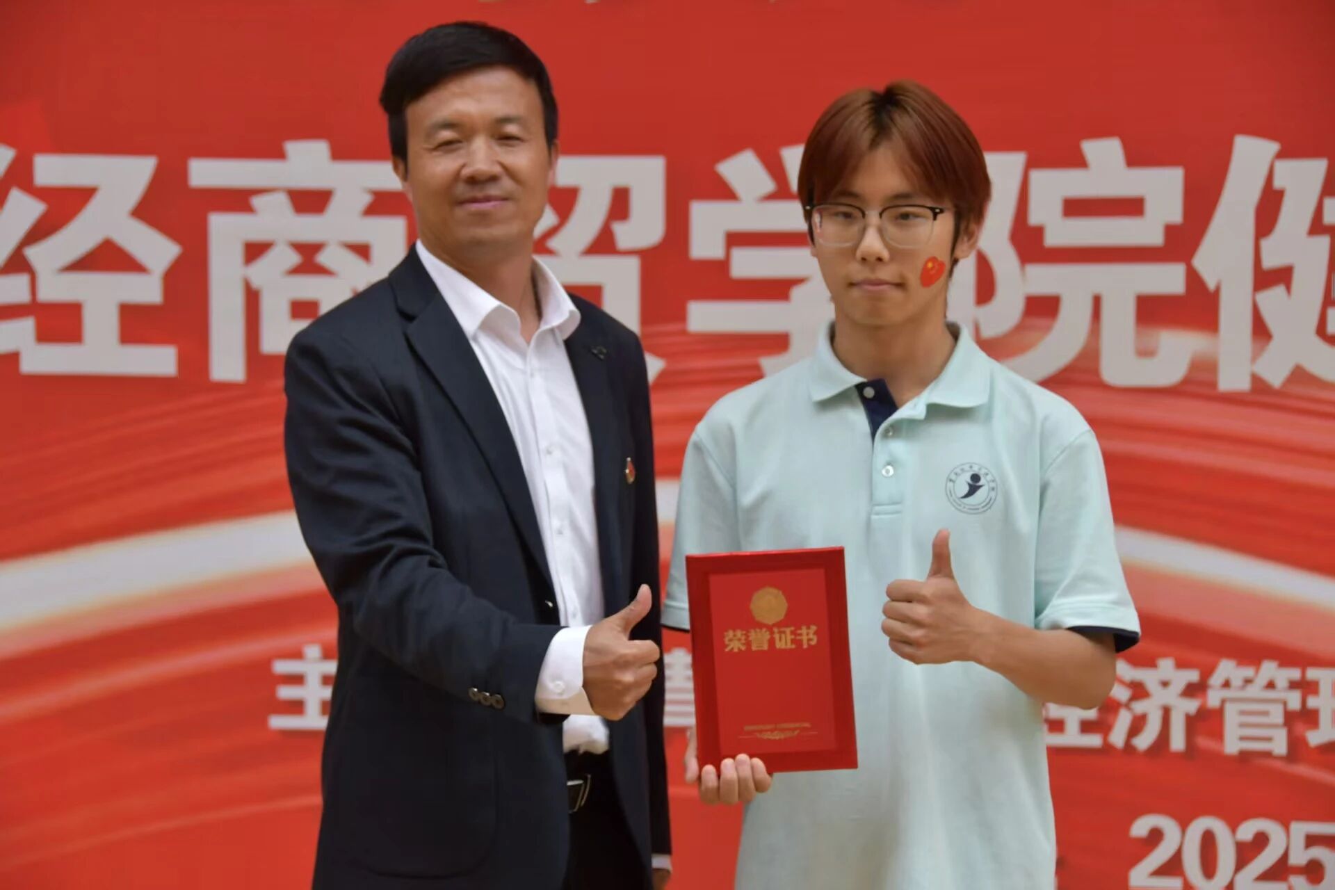 学院资讯 | 财经商贸学院第一届手语大赛暨健康运动日启动仪式圆满举办 第 11 张