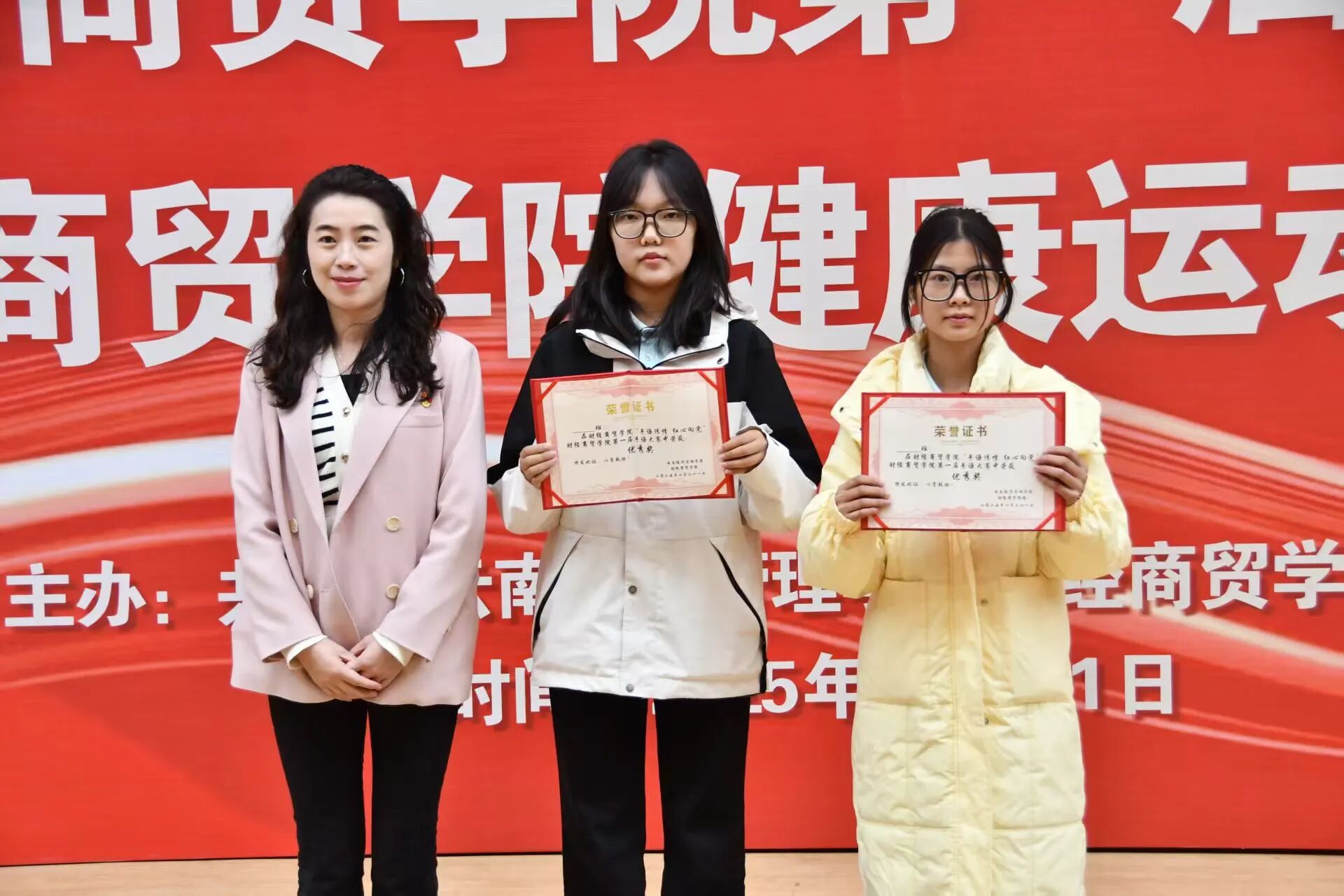 学院资讯 | 财经商贸学院第一届手语大赛暨健康运动日启动仪式圆满举办 第 13 张
