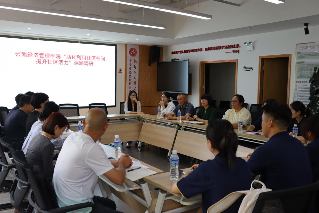 暑期社会实践 | 财会金融学院