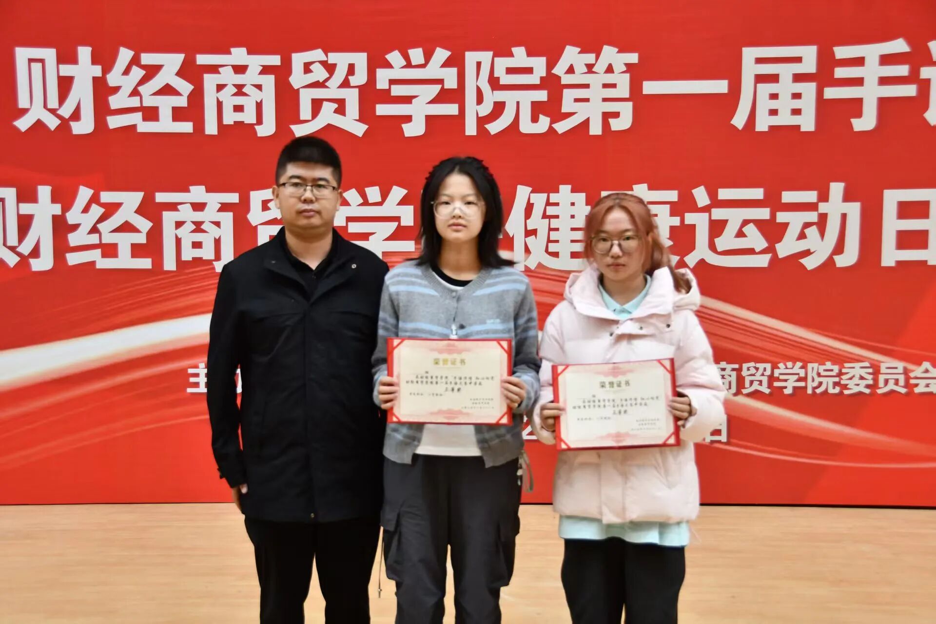 学院资讯 | 财经商贸学院第一届手语大赛暨健康运动日启动仪式圆满举办 第 12 张