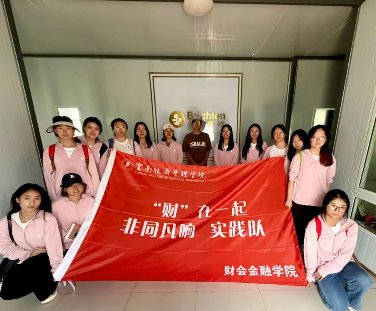 暑期社会实践｜探秘玫瑰产业双生花，解锁“花”样经济新价值 第 2 张