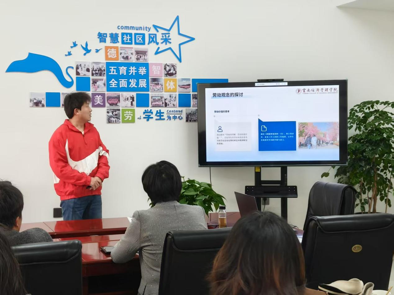 一站式学生社区 | 智慧社区举行“时代新人铸魂工程”主题班会设计大赛 第 2 张