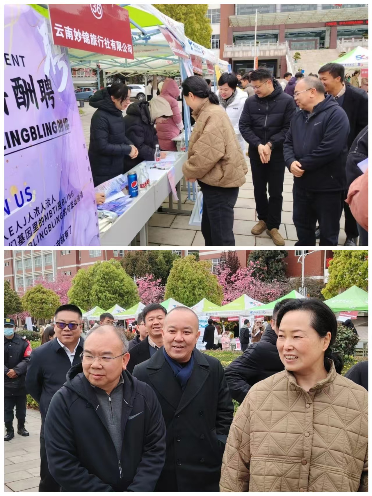 财经引航 职通未来｜财会金融学院成功举行2025届财经类专场招聘会 第 5 张