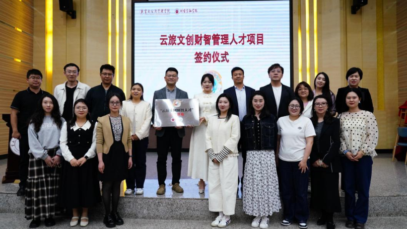 学院资讯 | 财会金融学院校地企共建专项人才项目揭牌仪式顺利举行！ 第 1 张