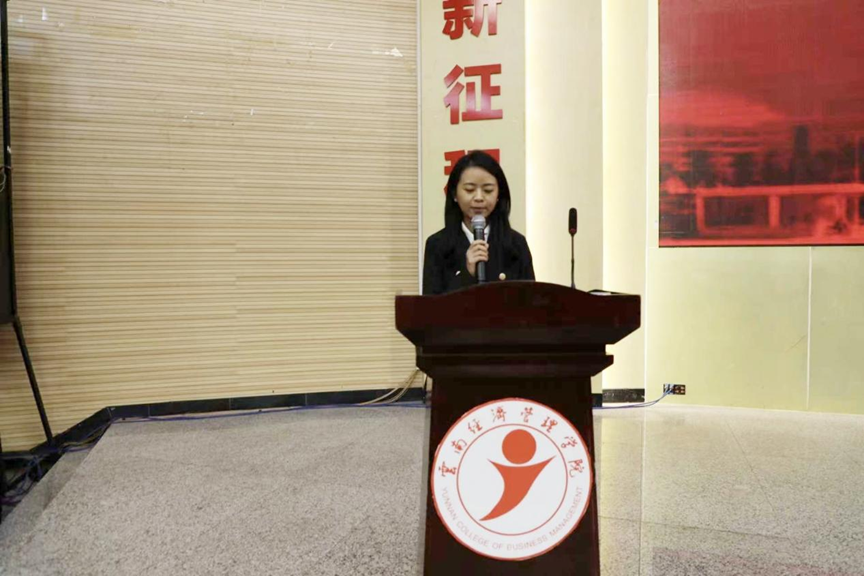 学院资讯 | 财经商贸学院第一次学生代表大会隆重召开 第 16 张