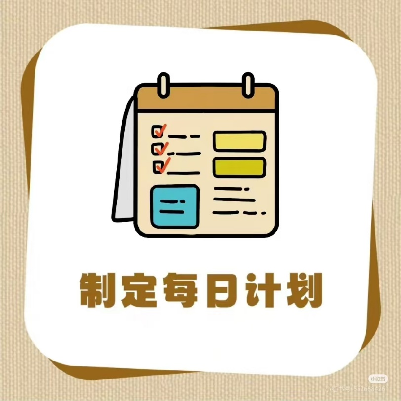 春风回暖 待你而归!开学返校指南 第 9 张 春风回暖 待你而归!开学返校指南 第 9 张