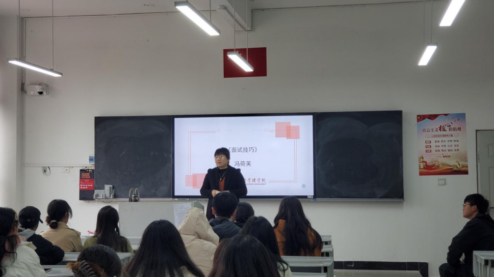 学院资讯 | 财会金融学院职业生涯教育系列讲座 :简历指导与面试技巧 第 3 张 学院资讯 | 财会金融学院职业生涯教育系列讲座 :简历指导与面试技巧 第 3 张