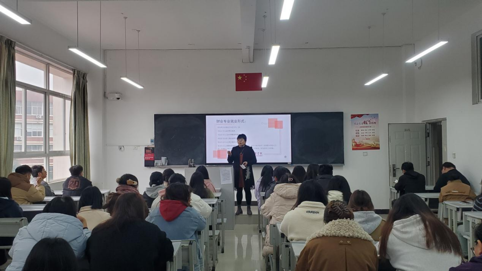 学院资讯 | 财会金融学院职业生涯教育系列讲座 :简历指导与面试技巧 第 4 张 学院资讯 | 财会金融学院职业生涯教育系列讲座 :简历指导与面试技巧 第 4 张
